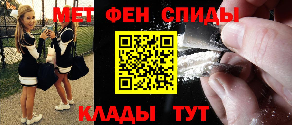 Амфетамин  Амфетамин Розовый  Вход с VPN  Тавда 