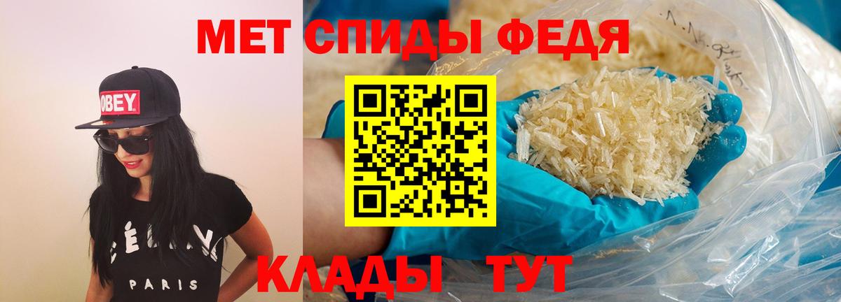 COCAIN Тавда