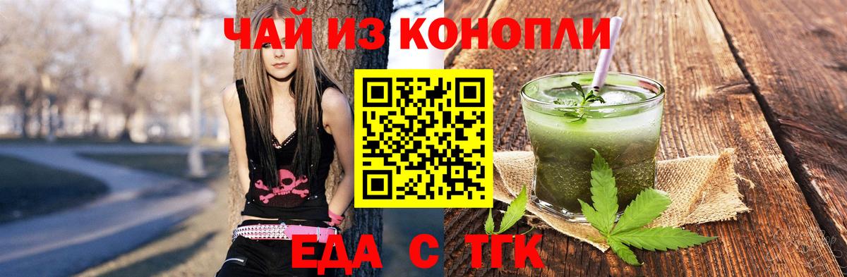 ГАШИШ  Тавда  Метамфетамин  Каннабис  Alpha-PVP СК   Меф   ГАШИШ  Вход с VPN 
