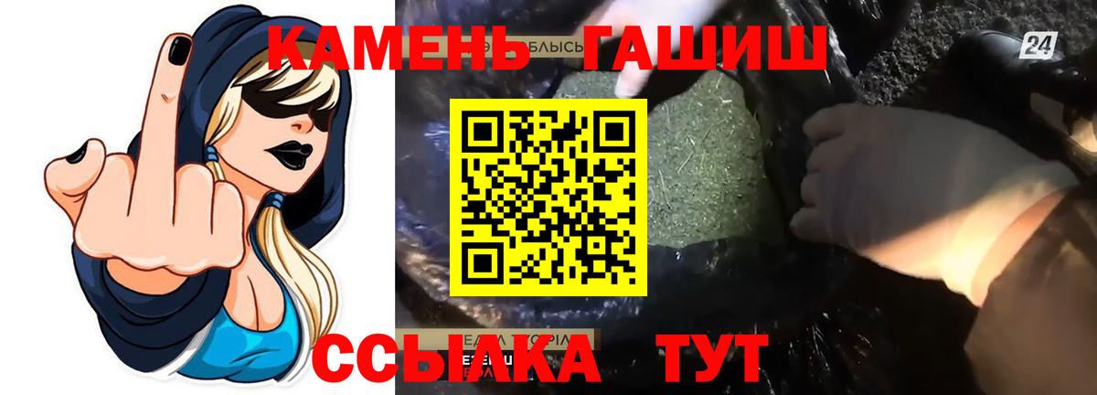 Гашиш hashish  ГАШИШ  Тавда  Вход с VPN 