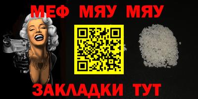 гидра Пушкино