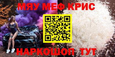 гидра Пушкино