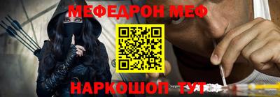 гидра Пушкино