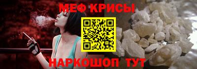 гидра Пушкино