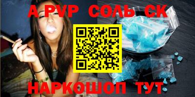 MESCALINE Пыть-Ях