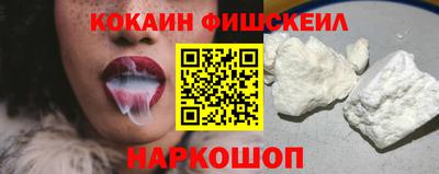 MESCALINE Пыть-Ях