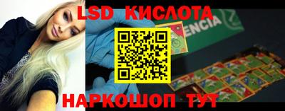 PSILOCYBIN Пугачёв