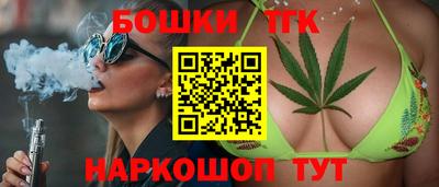 гидра Пушкино