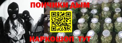 гидра Пушкино