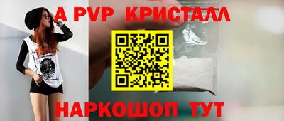 гидра Пушкино