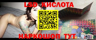 MESCALINE Пыть-Ях