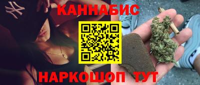 гидра Пушкино