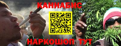 гидра Пушкино