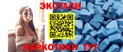 гидра Пушкино