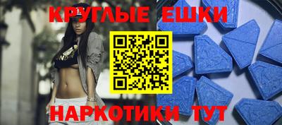 MESCALINE Пыть-Ях