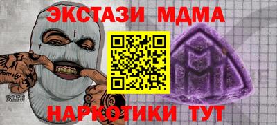 PSILOCYBIN Пугачёв