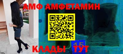 гидра Пушкино