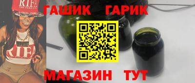 гидра Пушкино