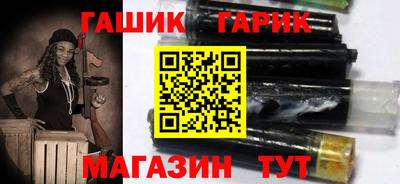 гидра Пушкино