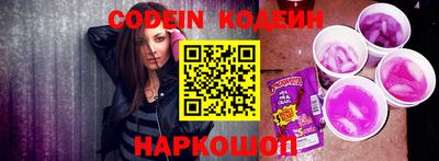 MESCALINE Пыть-Ях