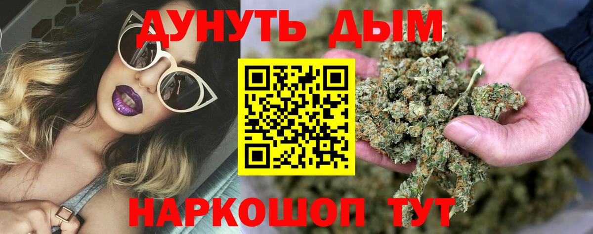Тавда  МАРИХУАНА Bruce Banner  Шишки марихуана марихуана  Вход с VPN  Канабис конопля 
